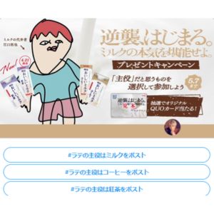 オリジナルQUOカード5,000円分