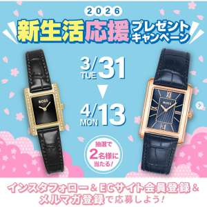 ボス・ウォッチ