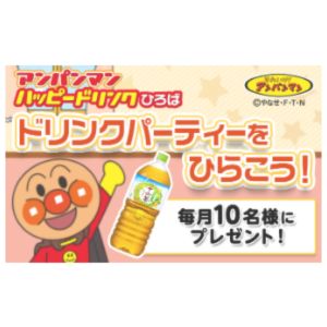 アサヒ 十六茶 1ケース（2L×6本）