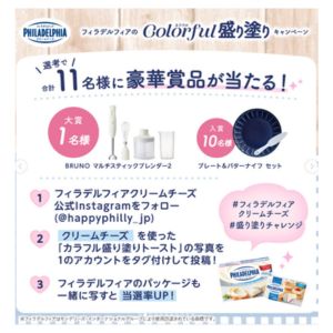 BRUNO マルチスティックブレンダー2 プレート他