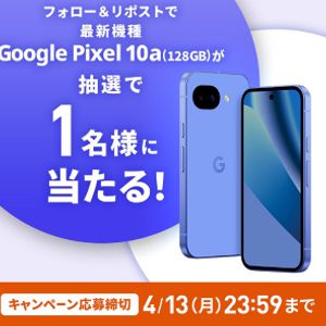 Google Pixel 10a 128GB Lavender