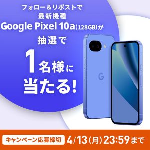 Google Pixel 10a 128GB Lavender