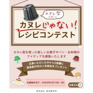 霜鳥製作所お好きな調理器具