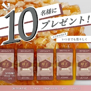 蜂王ローヤル＋フェリチン鉄