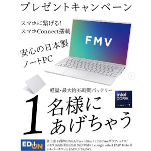 FUJITSU ノートパソコン