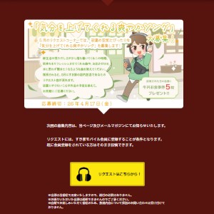 すき家 牛丼食事券5枚