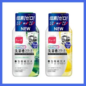 オールインワン 洗濯槽クリーナー