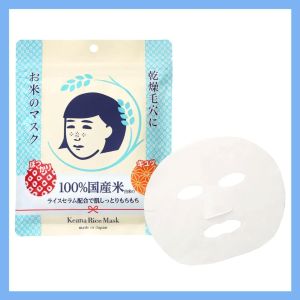 毛穴撫子　お米のマスク