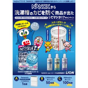 Panasonic 加湿空気清浄機 他