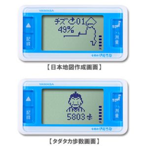 万歩計 令和の伊能忠敬
