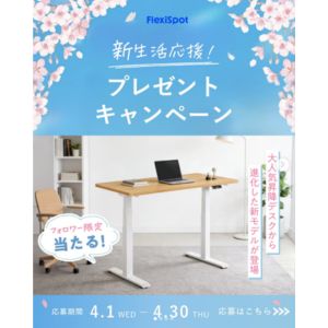 電動昇降式デスク「E7 Click」