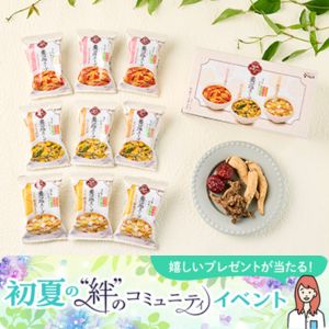 Amazonギフトカード500円分 他