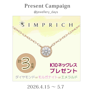 K10ダイヤモンド他ネックレス