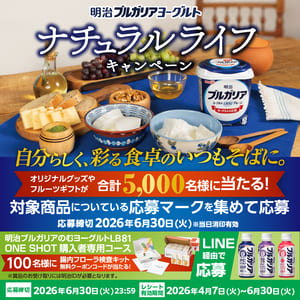 オリジナルトロヤン陶器、自動調理鍋 他