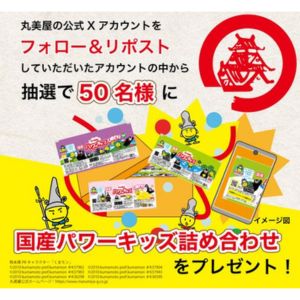 国産パワーキッズ納豆つめあわせ6個