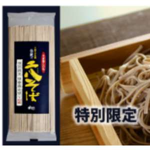特別限定 伝統の二八そば 田舎風太切り
