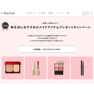 アルブラン ファンデーション 他