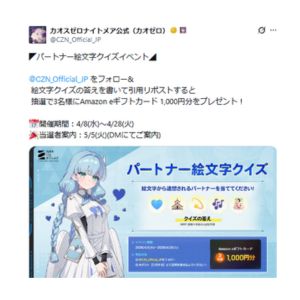 Amazonギフトカード1,000円分