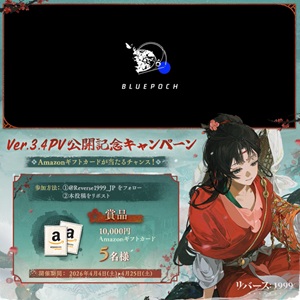 Amazonギフトカード1万円