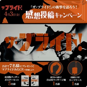 スーツケース、首肩用マッサージ機 他