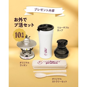 カップ＆カトラリー＆ランタンセット