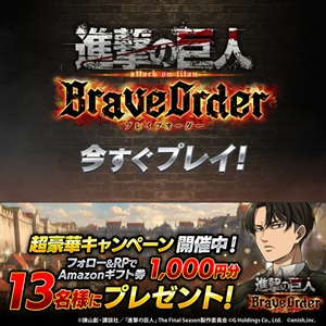 Amazonギフトカード1,000円分