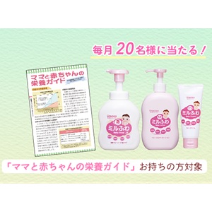 スキンケアシリーズ ミルふわ 3点セット