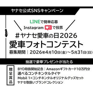 Amazonギフトカード10万円分 他