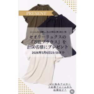 セオリーリュクス ブラウス