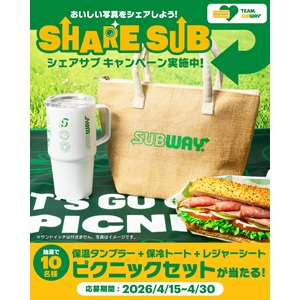 タンブラー＆トート＆レジャーシートセット