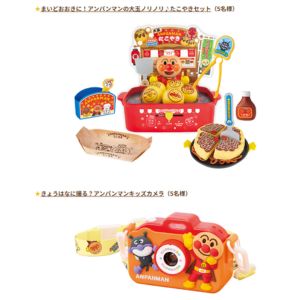 アンパンマンの大玉ノリノリ♪たこやきセット 他