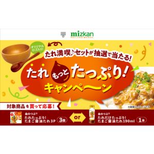 オリジナル木のお茶碗＆木のスプーンセット