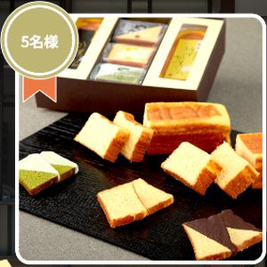 賞品画像：かすていらすく・かすていら詰め合わせ