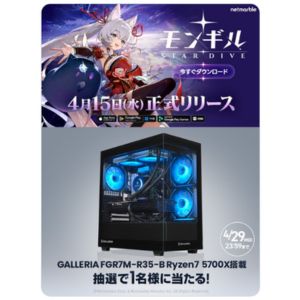 Ryzen 7 5700X搭載 デスクトップゲーミングPC