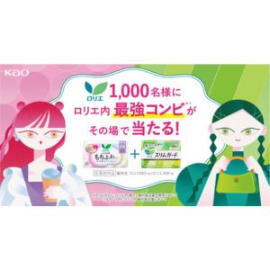 ロリエ スリムガード＆もちふわfitセット