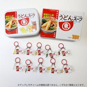 うどんスープ缶＆チャーム＆うどんスープ1箱