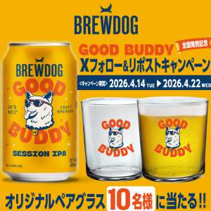 GOOD BUDDYオリジナルペアグラス