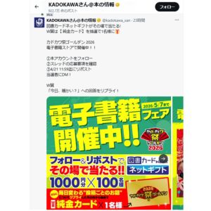 純金カード1g 他