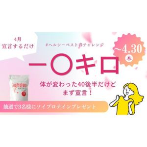 ソイプロテイン1kg