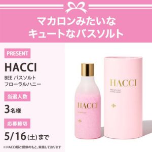 HACCI「BEEバスソルトフローラルハニー」