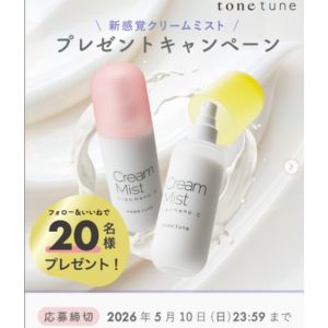 クリームミスト 2種セット