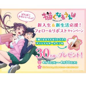 「描くなるうえは」ロゴ入りオリジナルボールペン