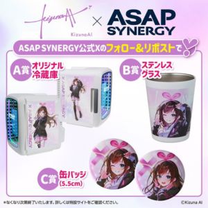 Kizuna AI オリジナル冷蔵庫 他