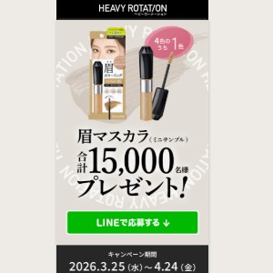 カラーリングアイブロウ サンプル