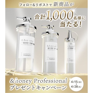 &honeyヘアケア3点セット