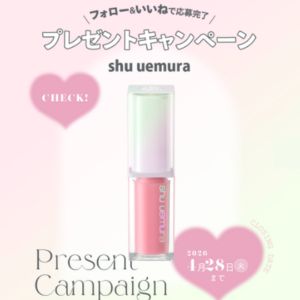シュウ ウエムラ「キヌケアCCオイル」ピンクアイシング