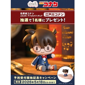 江戸川コナン デフォルメフィギュア