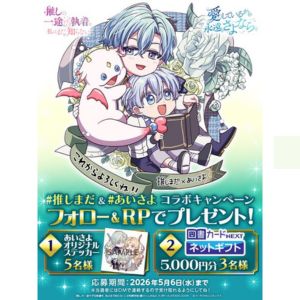 図書カードNEXTネットギフト5,000円分 他