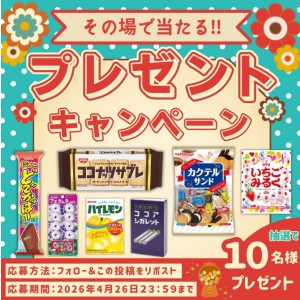 レトロなお菓子7品詰合せ