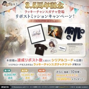 Amazonギフトカード10,000円分